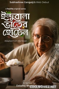 Indubala Bhaater Hotel (2023) Season 1