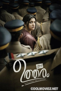Ini Utharam (2022) Hindi Dubbed Movie