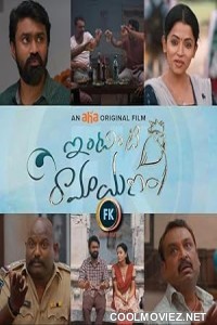 Intinti Ramayanam (2023) Hindi Dubbed South Movie