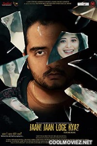 Jaan Jaan Loge Kya (2021) Hindi Movie