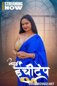 Jadui Inchitape (2026) S01 KahaniPlay Hindi Unrated Webseries