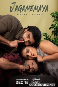 Jagame Maya Instant Karma (2022) Hindi Dubbed South Movie
