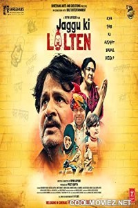 Jaggu Ki Lalten (2022) Hindi Movie