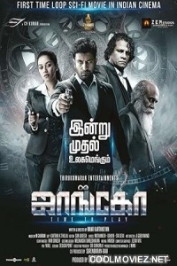 Jango (2021) Hindi Dubbed South Movie