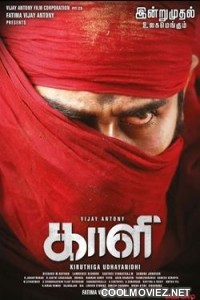 Jawab The Justice (2020) Hindi Dubbed South Movie