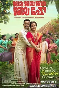 Jaya Jaya Jaya Jaya Hey (2022) Hindi Dubbed South Movie
