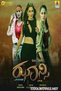 Jhansi IPS (2019) Hindi Dubbed South Movie