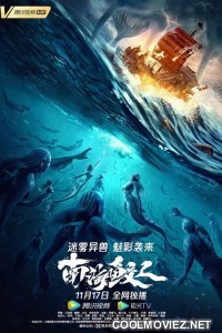 Jiaoren of the South China Sea (2021) Hindi Dubbed Movie