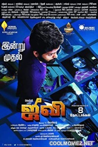 Jiivi (2019) Hindi Dubbed South Movie