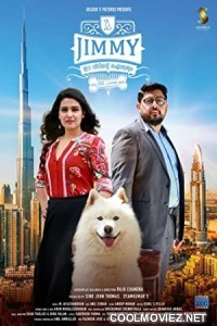 Jimmy Ee Veedinte Aiswaryam (2021) Hindi Dubbed South Movie