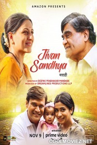 Jivan Sandhya (2021) Marathi Movie