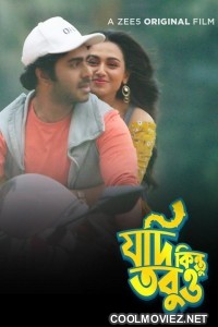 Jodi Kintu Tobuo (2021) Bengali Movie