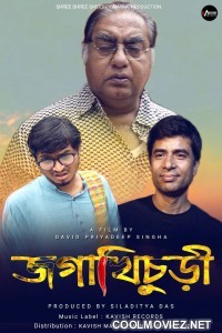 Jogakhichuri (2021) Bengali Movie