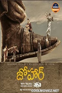 Johaar (2020) Hindi Dubbed South Movie