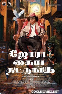 Jora Kaiya Thattunga (2025) Hindi Dubbed Movie