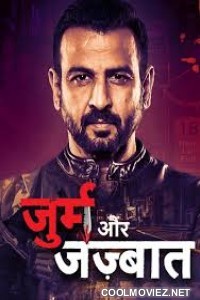 Jurm Aur Jazbaat (2021) Season 1
