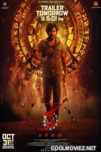 KA (2024) Hindi Dubbed Movie