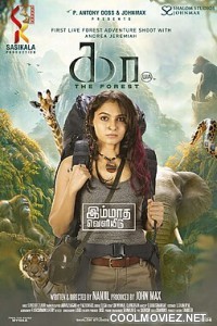Kaa The Forest (2026) Hindi Dubbed Movie