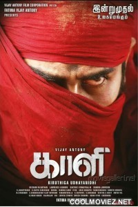 Kaali (2022) Hindi Dubbed South Movie