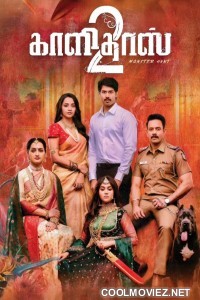 Kaalidas 2 (2026) Hindi Dubbed Movie
