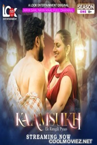Kaam Sukh (2025) LookEnt Original