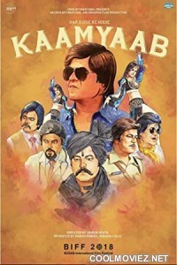 Kaamyaab (2020) Hindi Movie