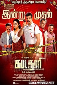 Kabadadaari (2021) Hindi Dubbed South Movie