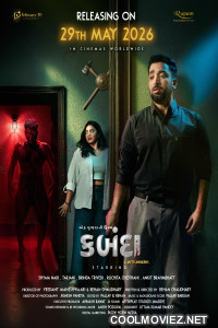 Kabanda (2026) Gujarati Movie