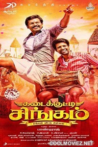 Kadaikutty Singam (2018) Hindi Dubbed South Movie