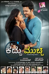 Kaddu Mucchi (2021) Hindi Dubbed South Movie
