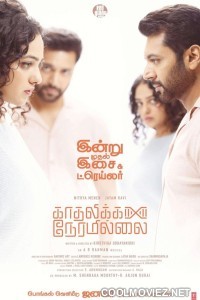 Kadhalikka Neramillai (2025) Hindi Dubbed South Movie