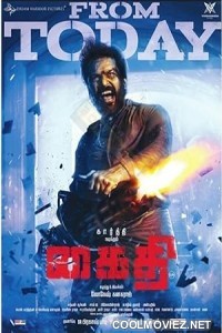 Kaithi (2019) Hindi Dubbed South Movie