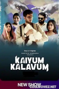 Kaiyum Kalavum (2022) Season 1
