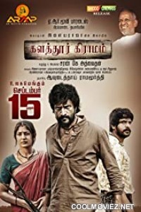 Kalathur Gramam (2017) Hindi Dubbed South Movie