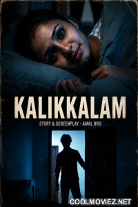 Kalikkalam (2026) Vismaya Malayalam Short Film