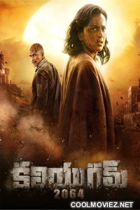 Kaliyugam 2064 (2025) Hindi Dubbed Movie
