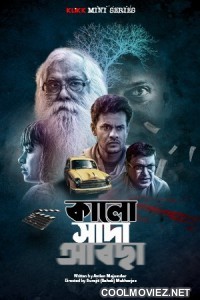 Kalo Sada Abchha (2023) Season 1