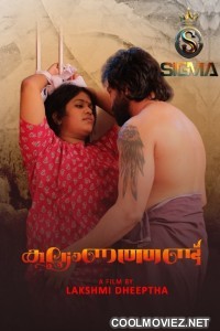 Kalyanathand (2025) Sigma Original