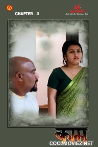 Kamam (2025) IBAMovies Original