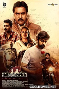 Kanabadutaledu (2021) Hindi Dubbed South Movie