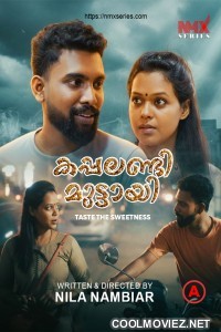 Kappalandi Muttayi (2026) NMX Malayalam Short Film