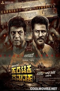 Karataka Dhamanaka (2024) Hindi Dubbed South Movie