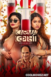 Karma Korma (2025) S01 Bengali Web Series