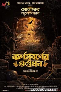Karnasubarner Guptodhon (2022) Bengali Movie