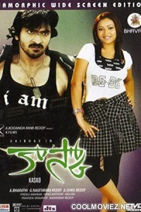 Kasko (2009) Hindi Dubbed South Movie