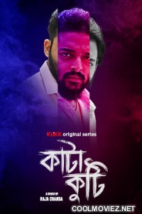 Katakuti (2022) Season 1