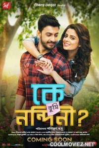 Ke Tumi Nandini (2019) Bengali Movie