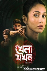 Khela Jawkhon (2022) Bengali Movie