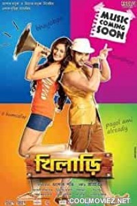 Khiladi (2013) Bengali Movie