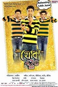 Khoka 420 (2013) Bengali Movie